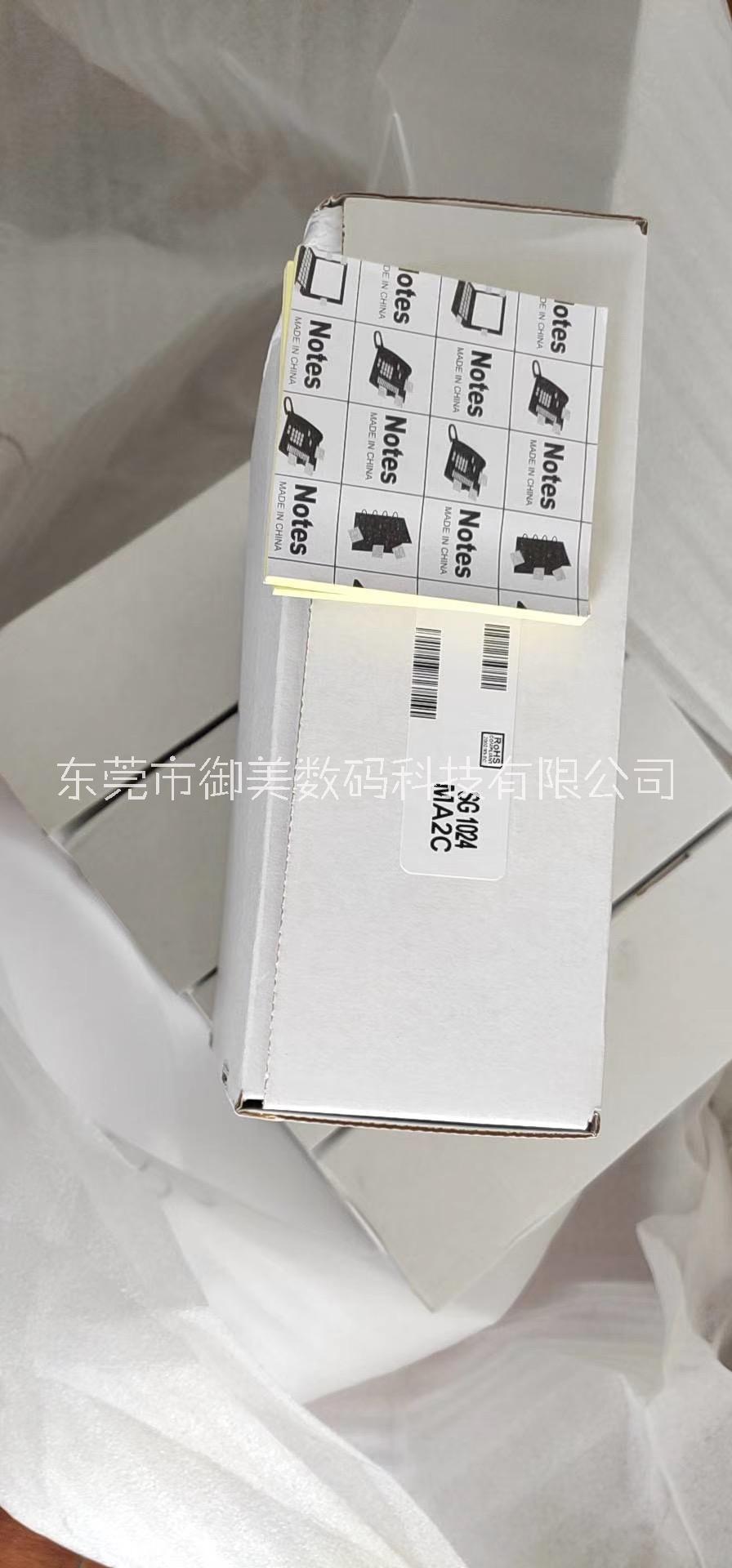 星光1024噴頭供應價格、價錢、批發(fā)報價【東莞市御美數(shù)碼科技有限公司】