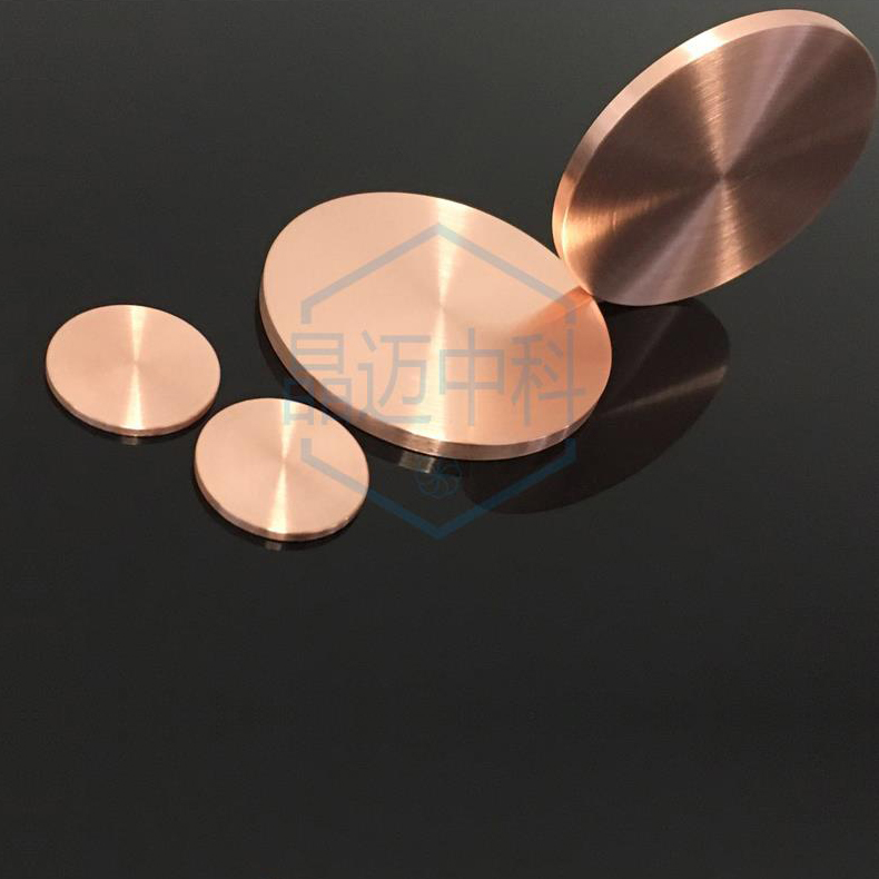 高純銅靶材顆粒Cu靶材磁控濺射靶