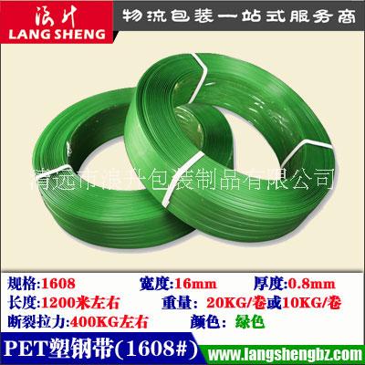 中山打包帶廠家直銷1608PET塑鋼帶PP打包帶綠色捆扎帶黑色塑料包裝帶