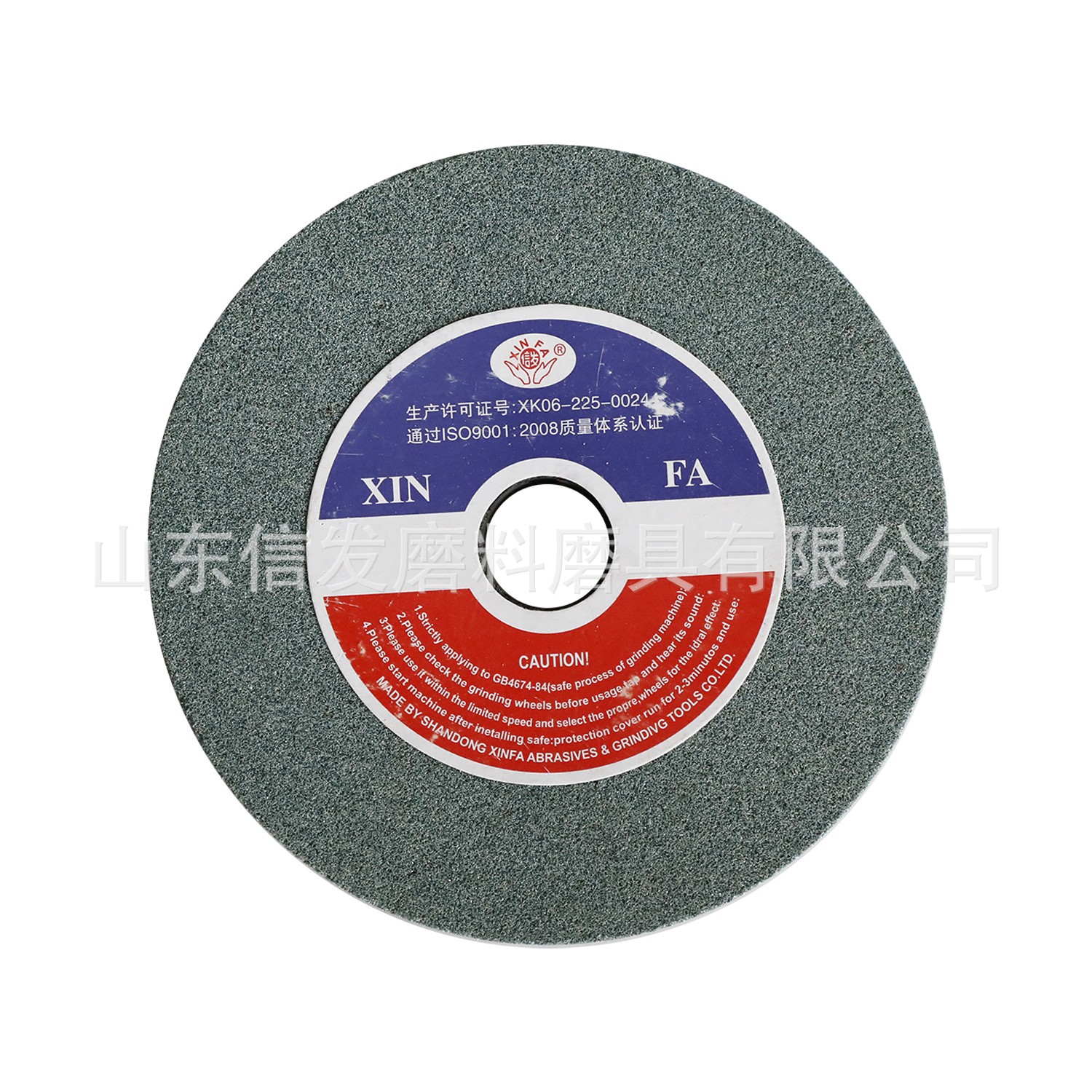 信發(fā)官方旗艦店合金鋼砂輪綠碳化硅1- 250*25*32純一級砂量大從優(yōu) 信發(fā)合金砂輪綠碳化硅