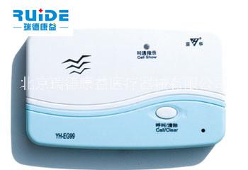 北京6399分機(jī)廠家_病房呼叫系統(tǒng)廠家-660分機(jī)廠家