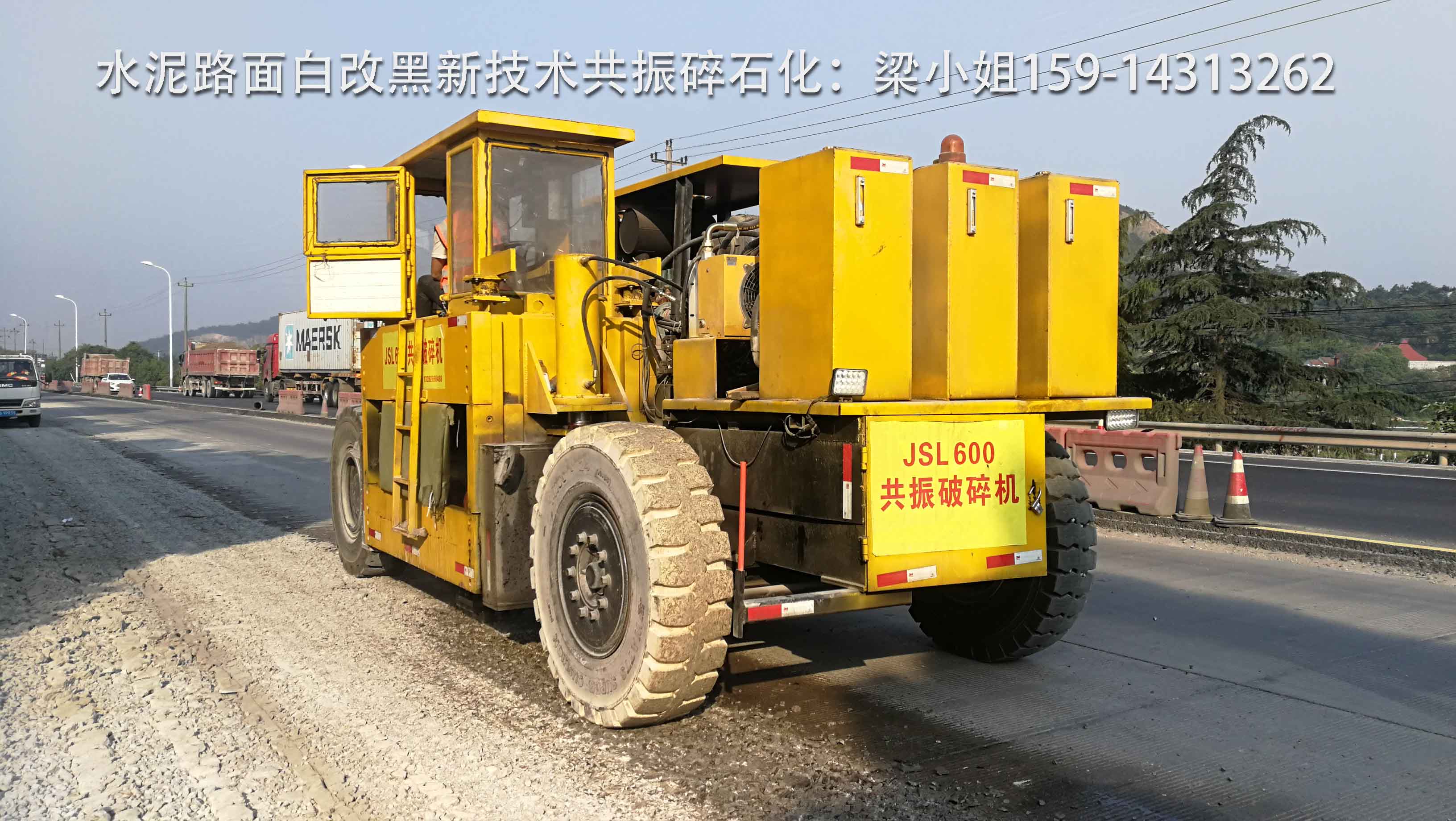共振破碎機(jī)全國(guó)租賃 JSL600共振破碎機(jī)施工隊(duì)