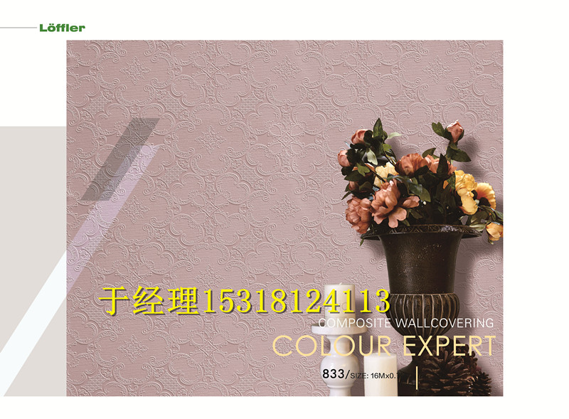 墻基布、海吉布、墻基布采購(gòu)批發(fā)市場(chǎng)優(yōu)質(zhì)墻基布價(jià)格品牌/廠商