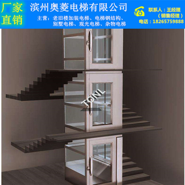 濰坊濰城別墅觀光電梯_廠家直銷(xiāo)