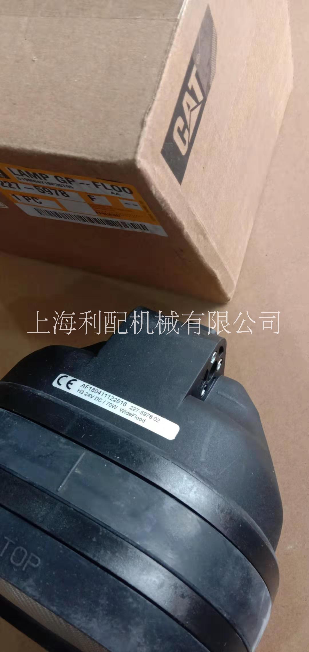 卡特燈227-5978 2275978     卡特燈227-5978