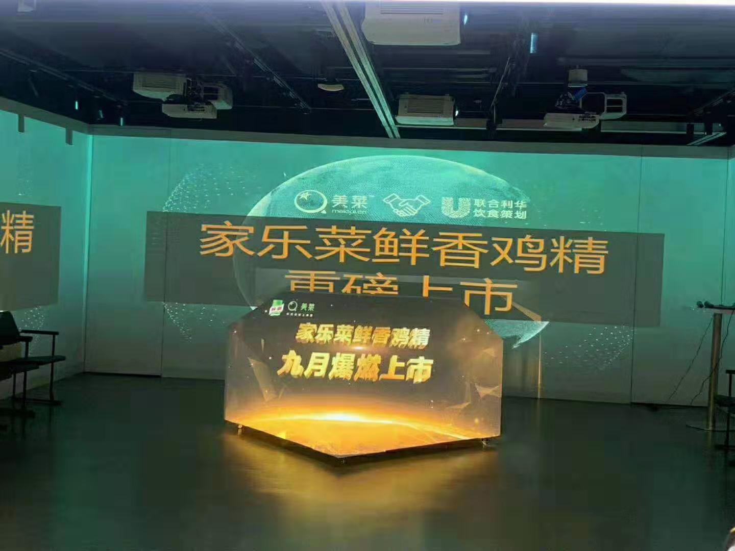 廣州啟動(dòng)物料公司出租3D全息鉆石啟動(dòng)道具，啟動(dòng)儀式3D鉆石
