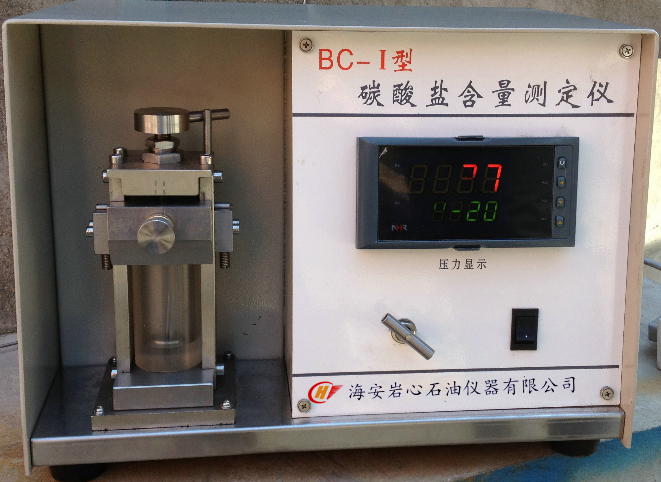 碳酸鹽含量自動測定儀價格，廠家直銷，批發(fā)價格【海安巖心石油儀器有限公司】