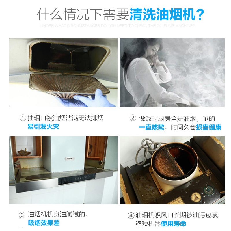 無錫油煙機清洗,清洗大型油煙機-無錫眾潔清潔