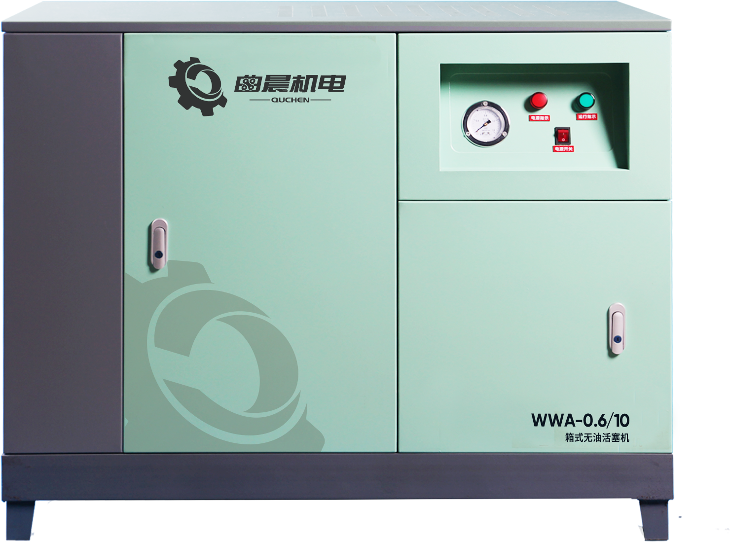 箱式無(wú)油空壓機(jī)