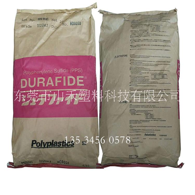 美國(guó)杜邦粉末涂料廠家批發(fā)價(jià)格【東莞市山禾塑料科技有限公司】