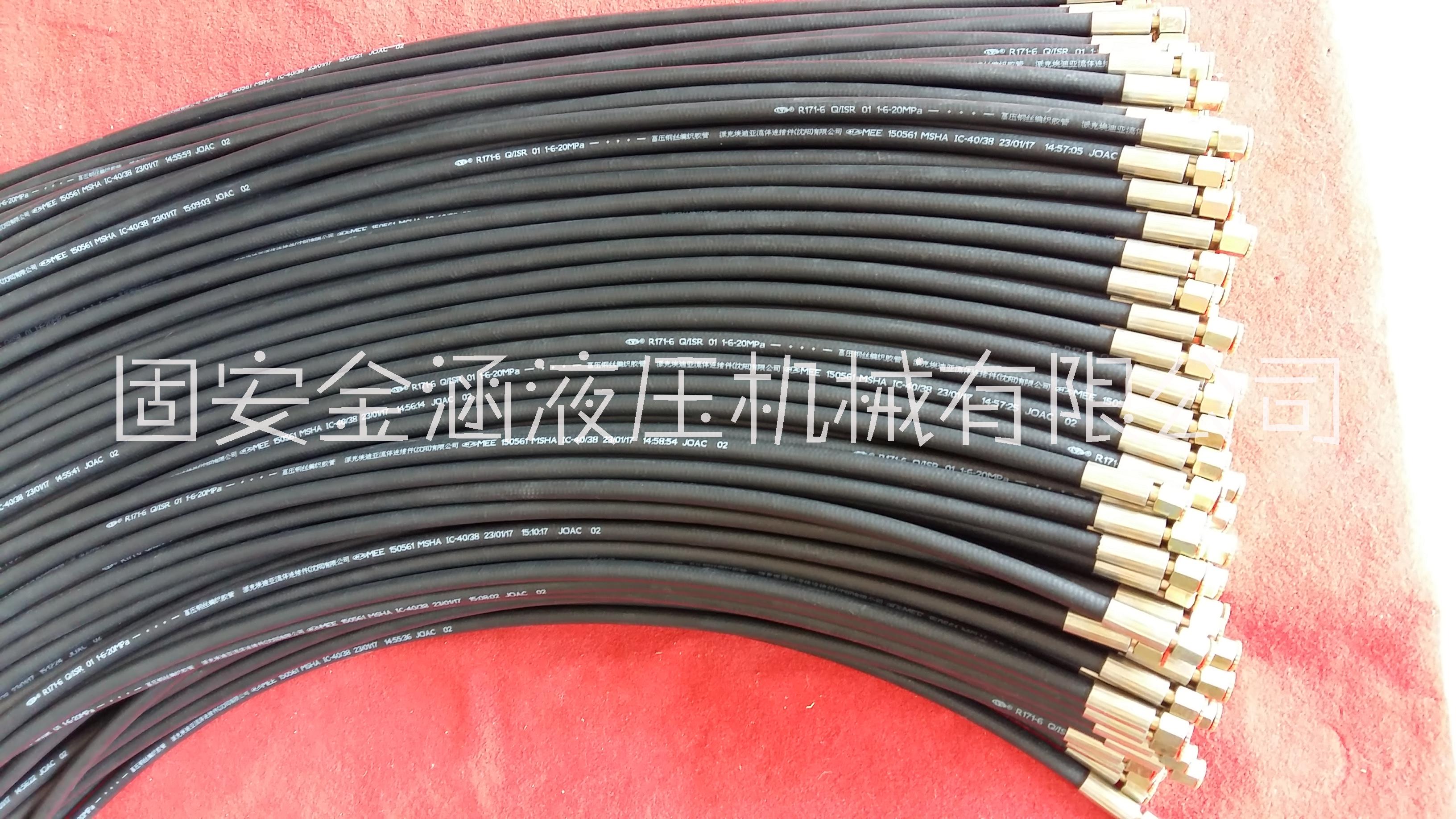 內(nèi)燃、電機(jī)機(jī)車 輪緣涂油器膠管總成