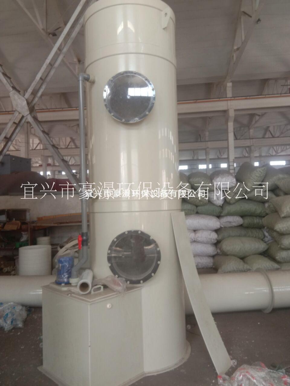 玻璃鋼酸霧凈化塔 玻璃鋼氧化塔 污水處理廠除臭設(shè)備