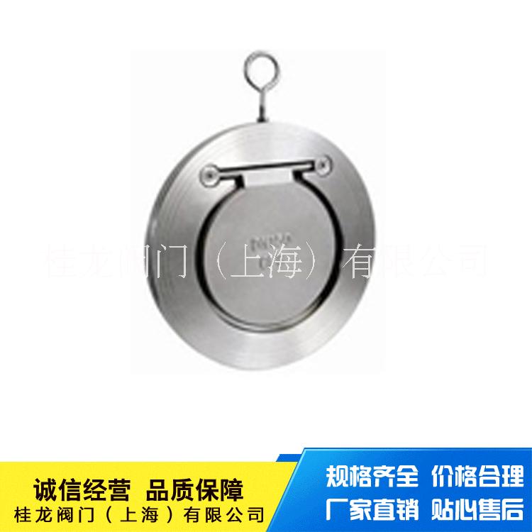 桂龍對(duì)夾薄型止回閥H74H  上海對(duì)夾式止回閥  薄型止回閥