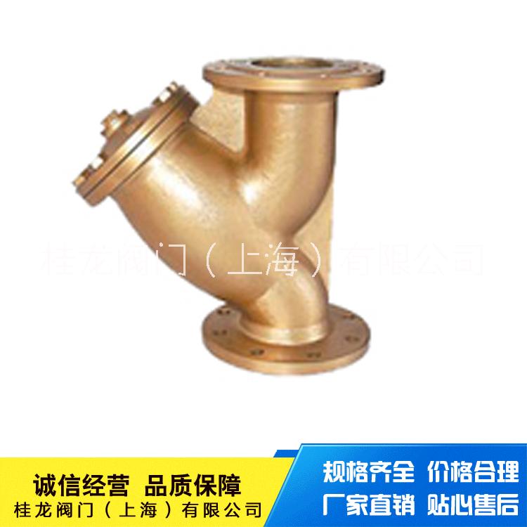桂龍全銅法蘭過(guò)濾器SY41T 法蘭過(guò)濾器 鑄鋼過(guò)濾器 不銹鋼過(guò)濾器