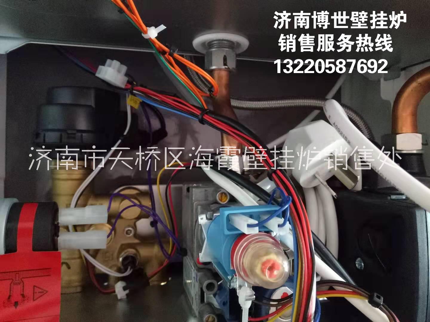 濟(jì)濟(jì)南博世壁掛爐歐洲精英MINI