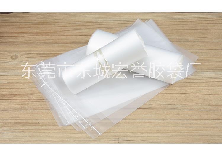 PO磨砂自粘袋 PE低壓不干膠袋塑料袋半透明服裝收納包裝袋批發(fā)現(xiàn)貨