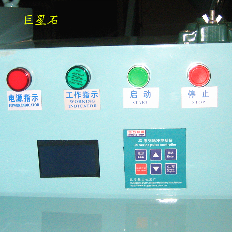 巨石打磨拋光除塵器批發(fā)，巨石打磨拋光除塵器價格，巨石打磨拋光除塵器