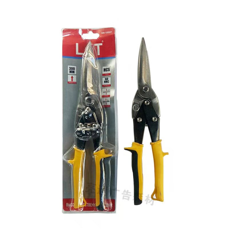 航空剪（普通）輕松剪鐵 舒適省力