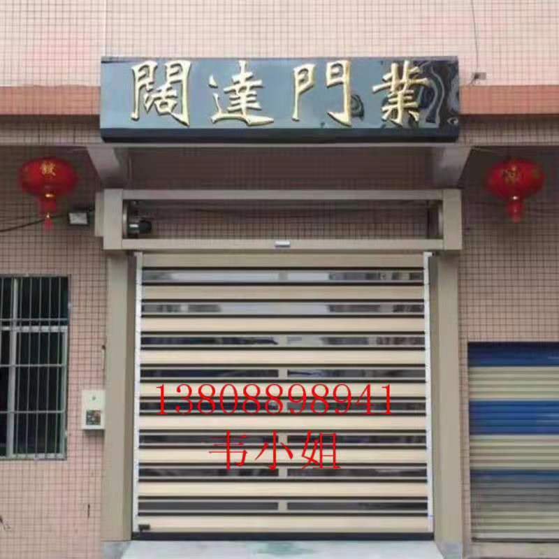 *廠家工業(yè)快速提升門工業(yè)保溫門