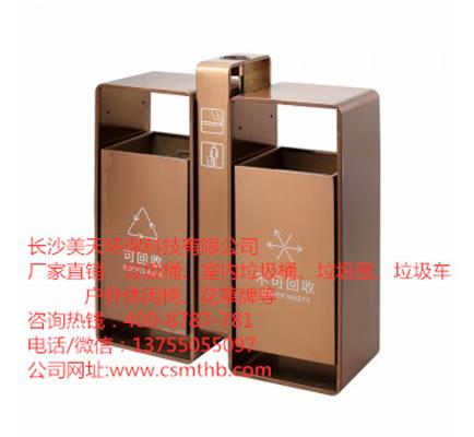 環(huán)衛(wèi)鋼板垃圾桶