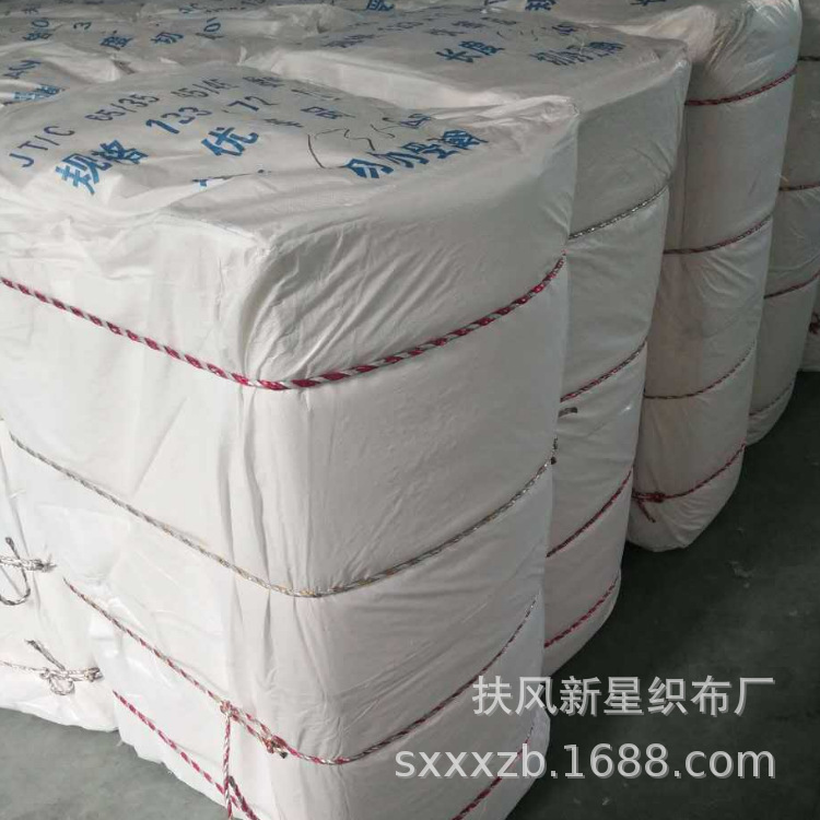 滌棉精梳坯布 T/C80/20 45*45 133*72*63”噴氣毛邊服裝面料襯衫  噴氣毛邊服裝面料襯衫