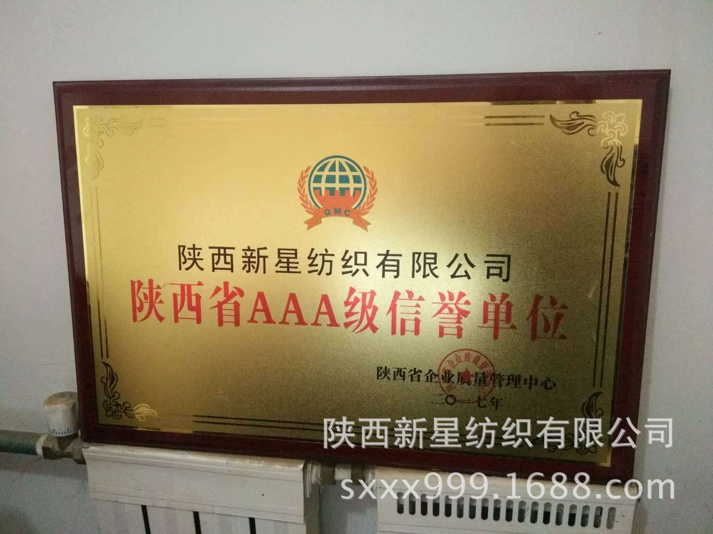 滌棉坯布T/C80*20，45*45，96*72*47寸殯葬喪事用布滌棉白布批發(fā)   滌棉坯布T/C80*20