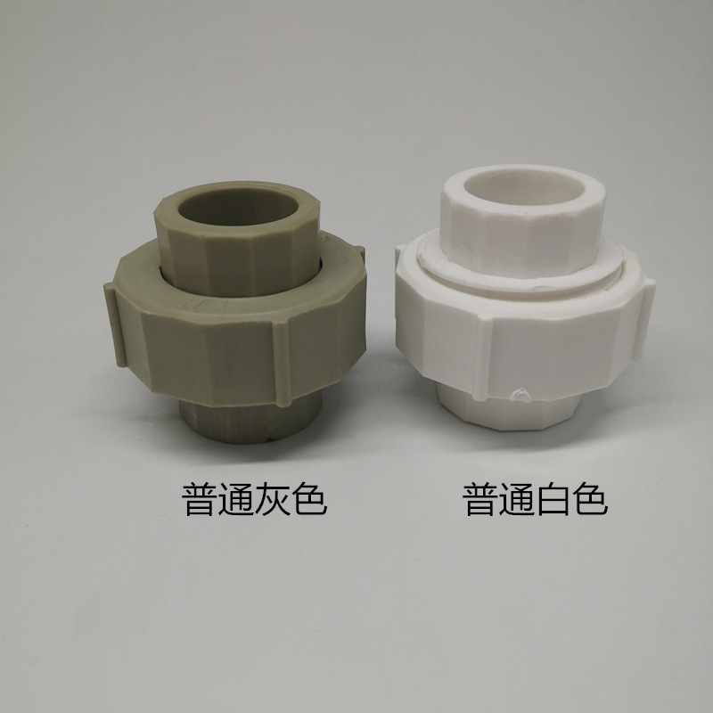 PPR全塑活接 20-75 水泵接頭熱熔活接頭 焊接配件 PPR家裝管 PPR全塑活接20-75