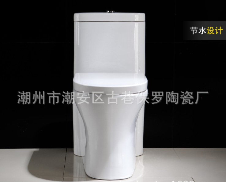 廠家批發(fā)超炫馬桶 節(jié)水靜音座便器 連體座便器 連體座便器廠家