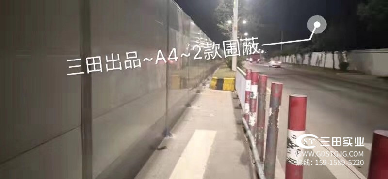 廣州A4-2款鋼板圍墻圍蔽