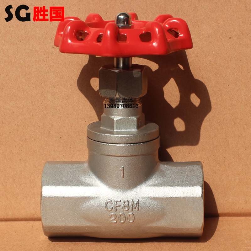 勝國供應(yīng)不銹鋼內(nèi)螺紋閘閥 手動絲扣閘閥