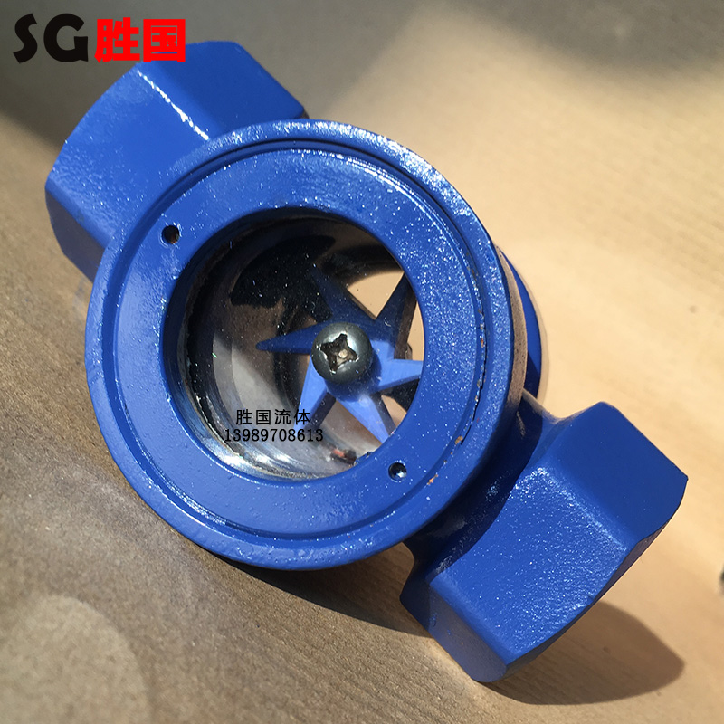 勝國供應碳鋼內(nèi)螺紋葉輪視鏡 直通觀察視鏡