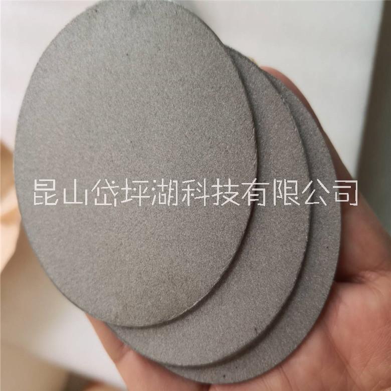 粉末燒結(jié)鈦片、多孔泡沫鈦、鈦燒結(jié)片、水電解鈦實驗電極過濾材料