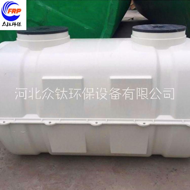 供應(yīng)優(yōu)質(zhì)家用小型模壓玻璃鋼化糞池 三格式環(huán)?；S池