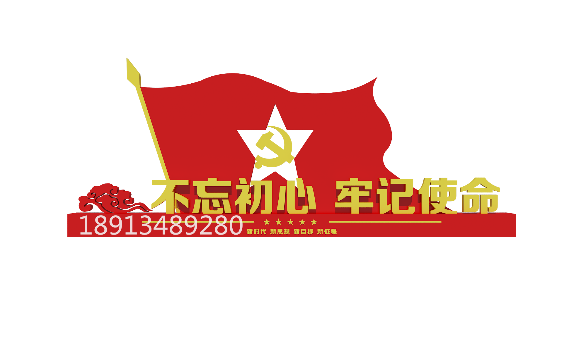 江蘇宣傳欄廠家南通宣傳欄淮安宣傳欄廠家黨建宣傳欄