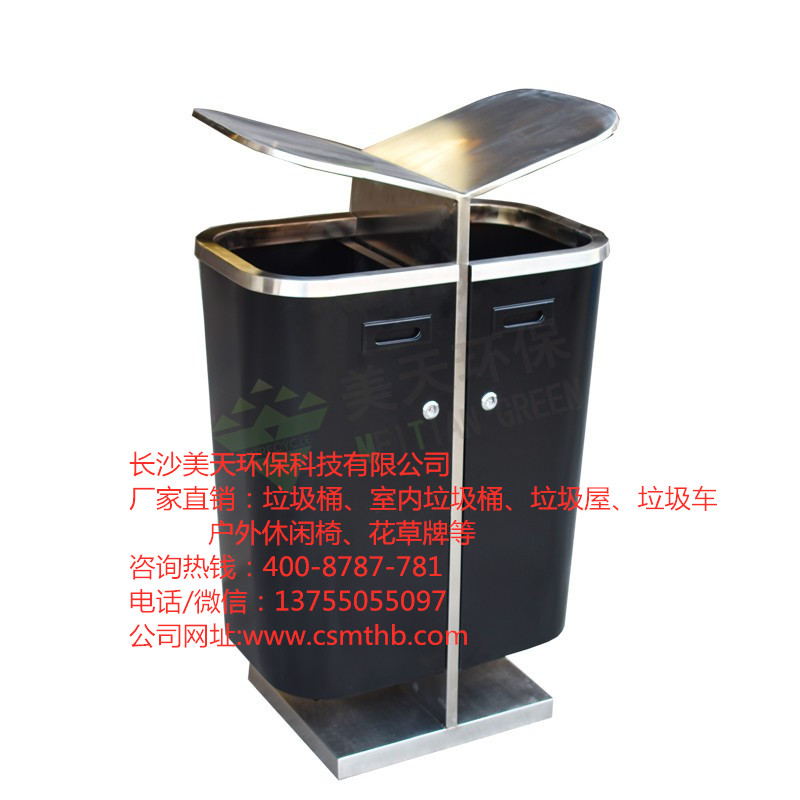 環(huán)保湖南果皮箱