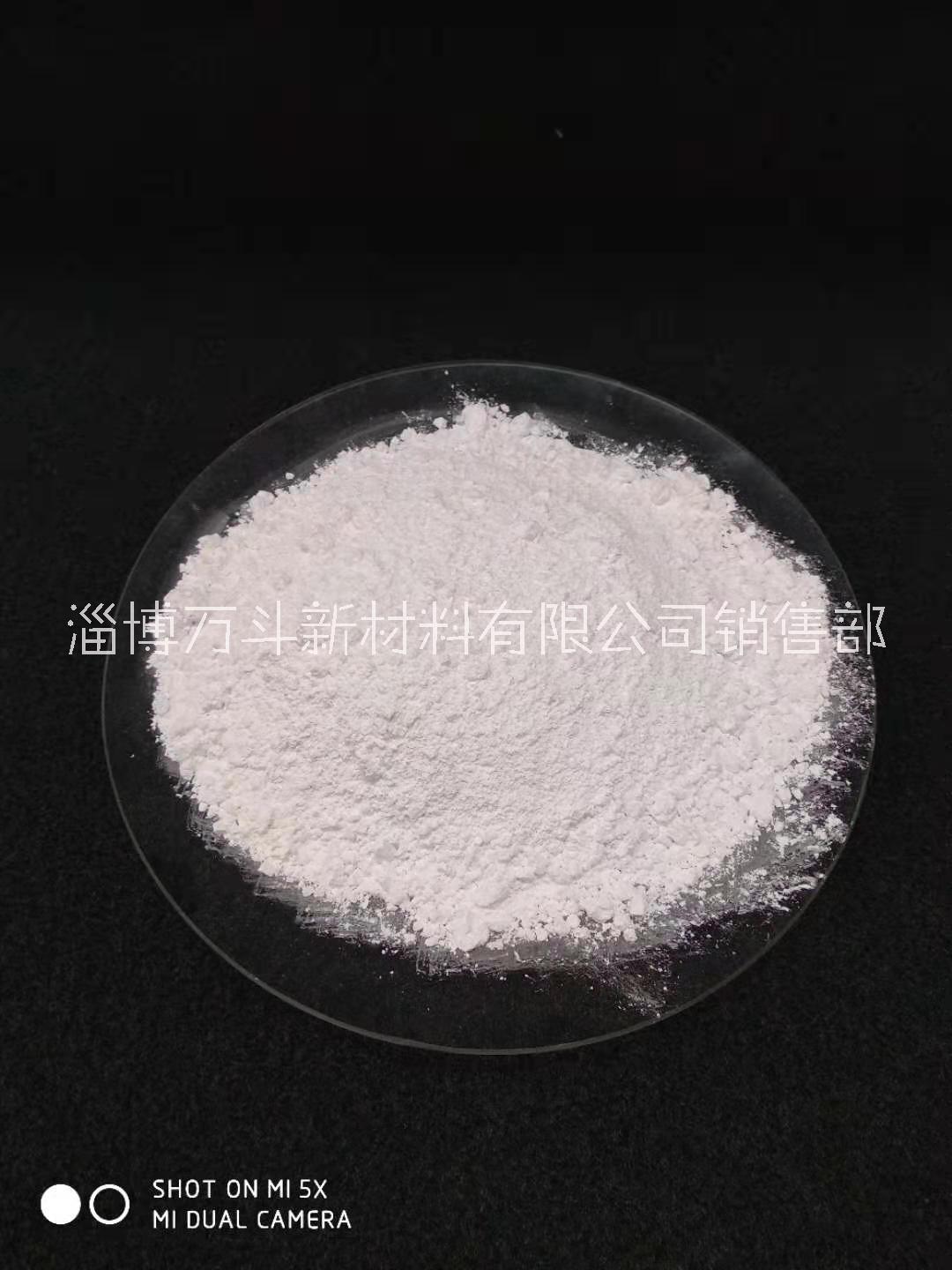 8000mu 氫氧化鋁阻燃劑價格