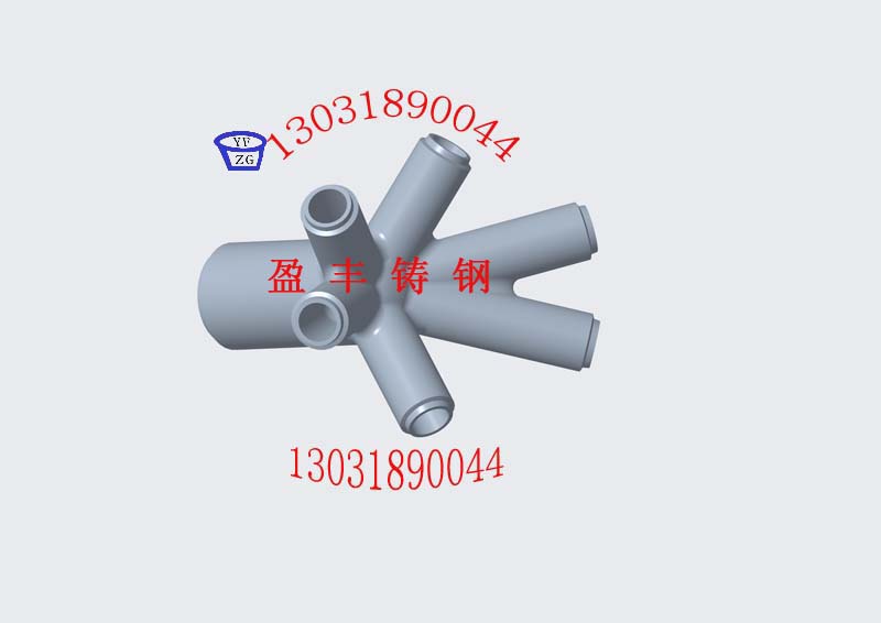 高質(zhì)量鑄鋼節(jié)點(diǎn) 高質(zhì)量鑄鋼節(jié)點(diǎn) 盈豐鑄鋼