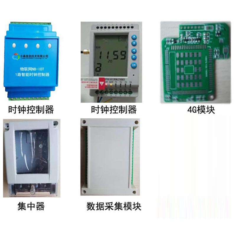 智慧城市智慧LED防水路燈智能路燈新農(nóng)村路燈