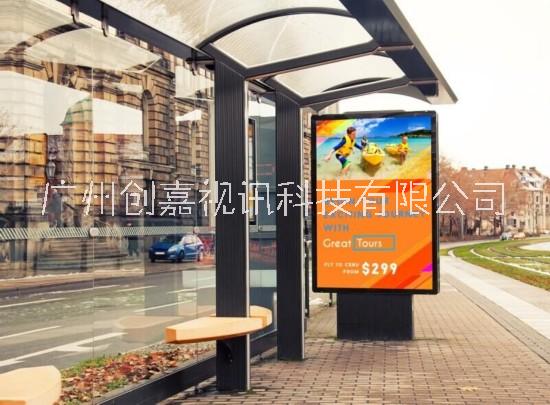 廣告定制機(jī)，戶外定制機(jī)，電梯定制機(jī)，壁掛式定制機(jī)，立式定制機(jī)機(jī)，液晶定制機(jī)機(jī)，單機(jī)版（網(wǎng)絡(luò)）定制機(jī)，廣州創(chuàng)嘉 廣告定制