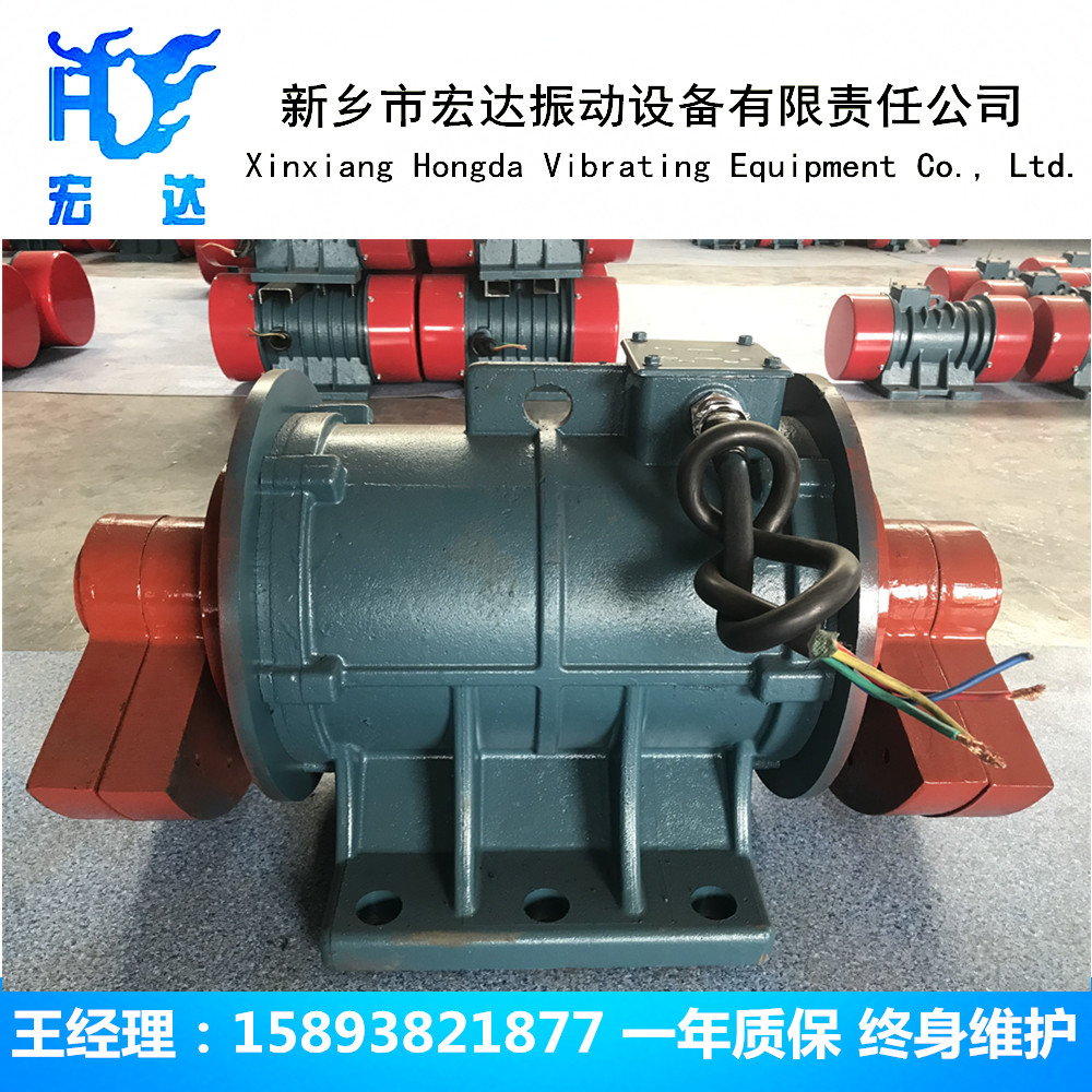 ZDJ-11-6振動(dòng)電機(jī) 宏達(dá)ZDJ振動(dòng)電機(jī)