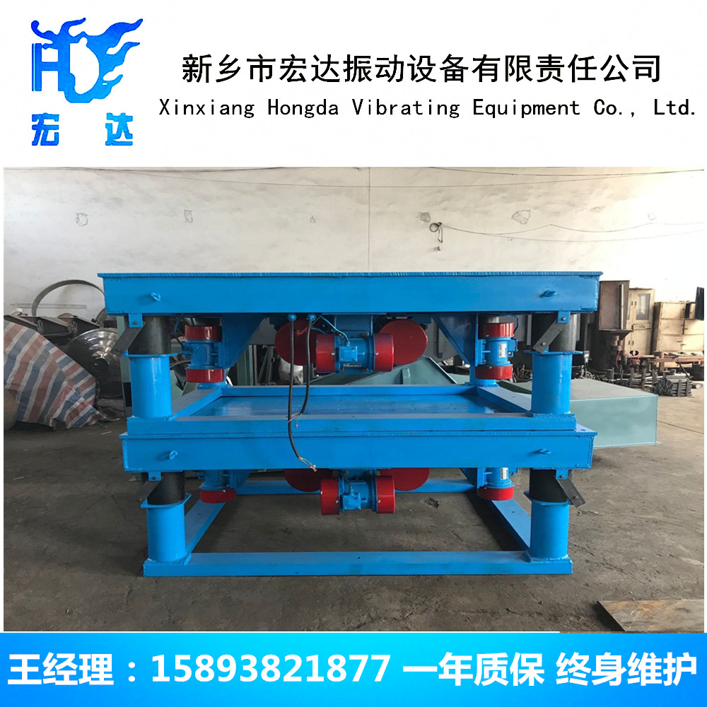 振動平臺 消失模三維振動平臺