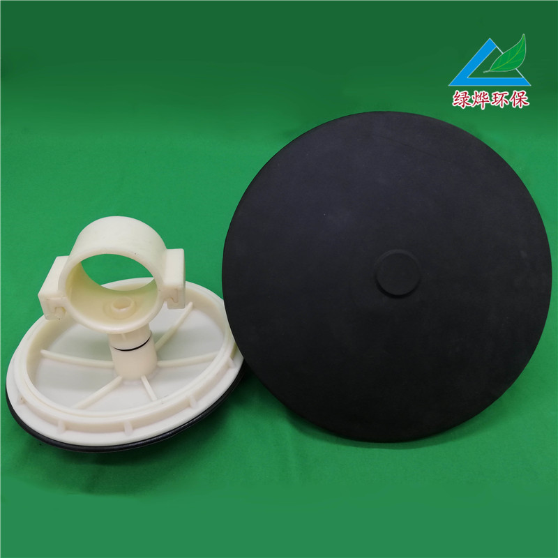 供應盤式微孔曝氣器/橡膠膜曝氣器/*惠/現(xiàn)貨提供