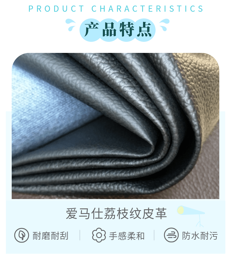 愛(ài)馬仕荔枝紋皮革荔枝紋皮革黑色系列西皮仿皮PVC人造革沙發(fā)座椅座墊包裝盒皮革廠