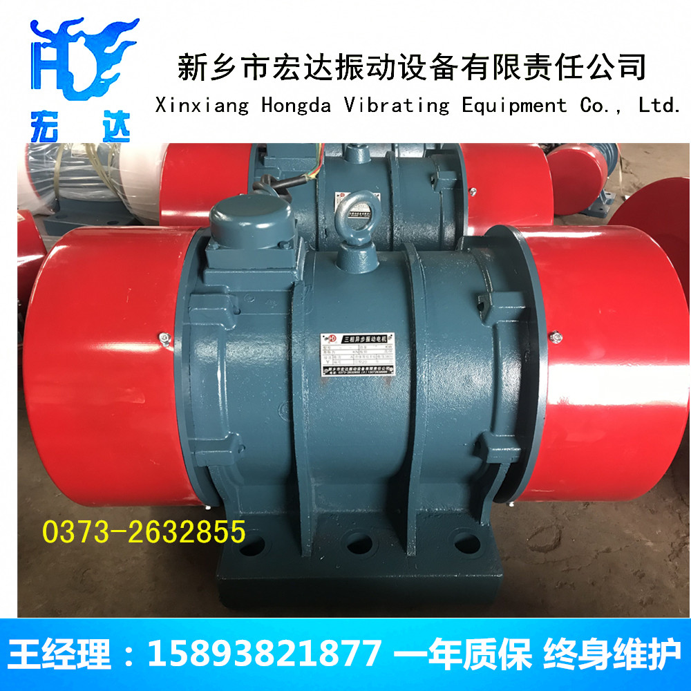 YZO-90-4振動(dòng)電機(jī) 新鄉(xiāng)振動(dòng)機(jī)械