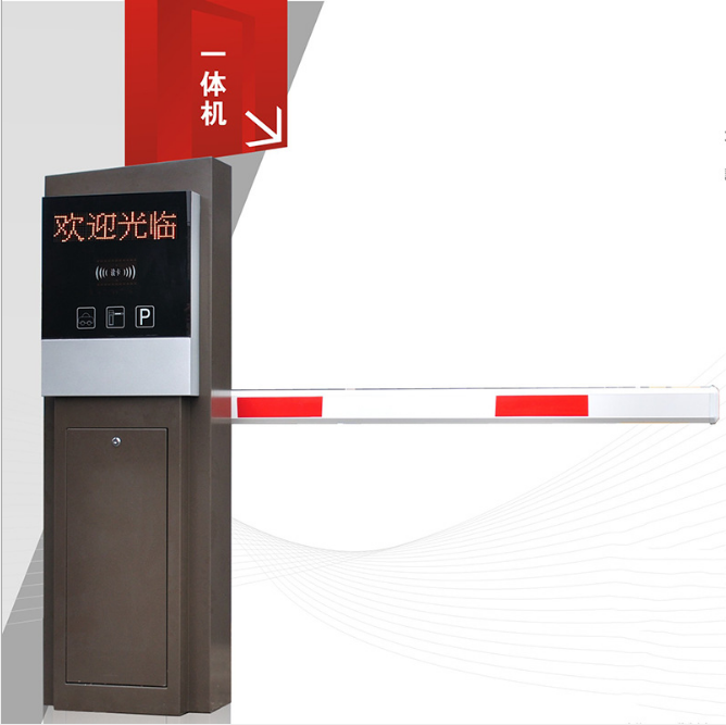 廣東道閘一體機(jī)廠-制造-生產(chǎn)廠家-批發(fā)