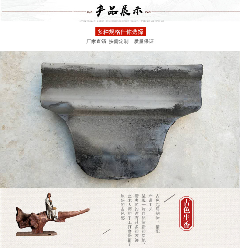 廠家供應(yīng)優(yōu)質(zhì)仿古瓦片 正當(dāng)片 屋面瓦片 仿古屋面裝飾