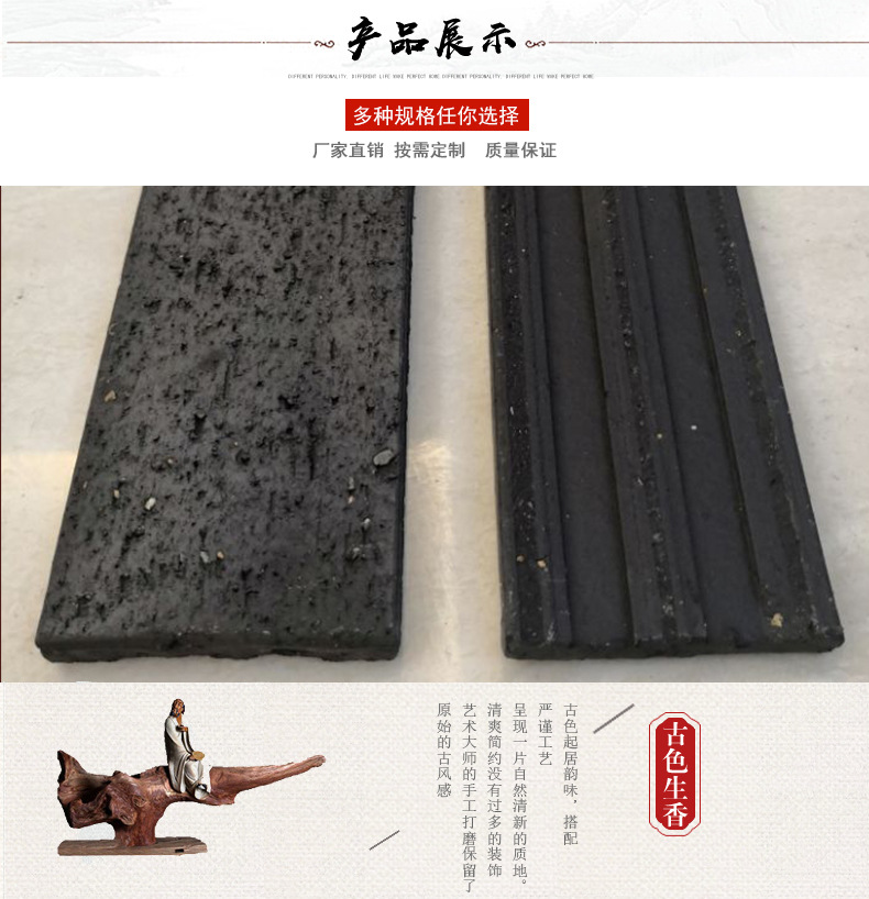 青磚片廠家、青磚片批發(fā)報(bào)價(jià)、北京青磚片廠家直銷、北京青磚片批發(fā)報(bào)價(jià) 北京青磚片