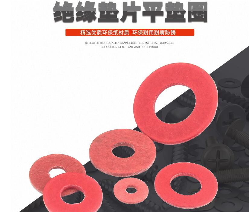 快巴紙墊片廠家價(jià)格、價(jià)格、價(jià)錢、報(bào)價(jià)、【深圳市隆興泰包裝制品有限公司】