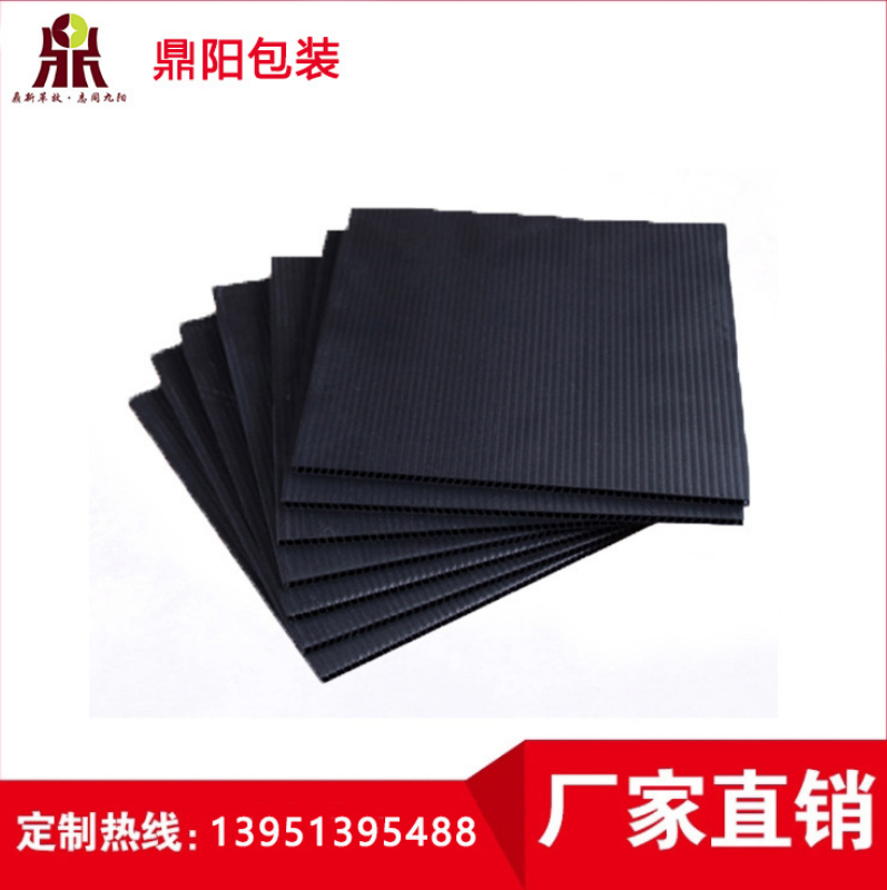 pp塑料隔板報(bào)價(jià)，批發(fā)，供應(yīng)商，生產(chǎn)廠家【宿遷鼎陽(yáng)塑料包裝有限公司 】