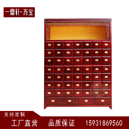 一鼎軒實(shí)木中藥柜廠專業(yè)生產(chǎn)定做 一鼎軒實(shí)木中藥柜中藥柜批發(fā) 一鼎軒萬寶實(shí)木中藥柜中藥柜批發(fā)